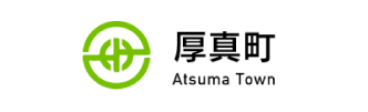 厚真町