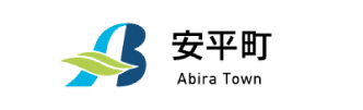安平町