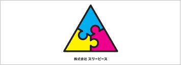 スリーピース